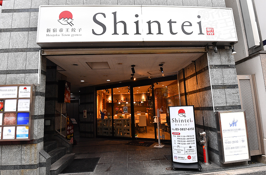 Shintei（新宿帝王餃子）様 施工写真4